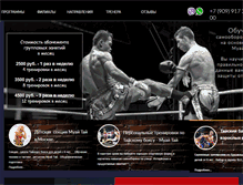 Tablet Screenshot of kvadrat-gym.ru